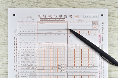 相続税申告