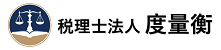 税理士法人 度量衡－新潟・東京の税理士をお探しなら